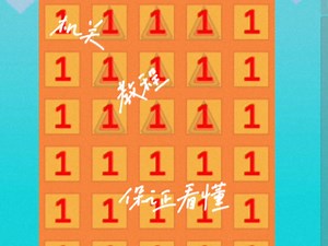 iie2.0教程！机关版教程来了！