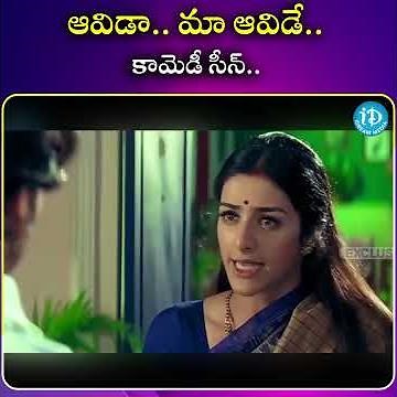#entertainment #trending #viral #movieclips #latesttelugumovie| iDream South Movies