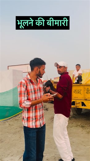 Rohit Kumar on Instagram: "# fuuny reels"