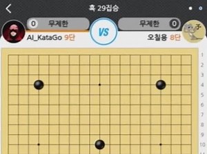 katago和alphago哪个强