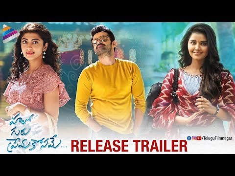Hello Guru Prema Kosame RELEASE TRAILER | Ram | Anupama Parameswaran | DSP | Telugu FilmNagar