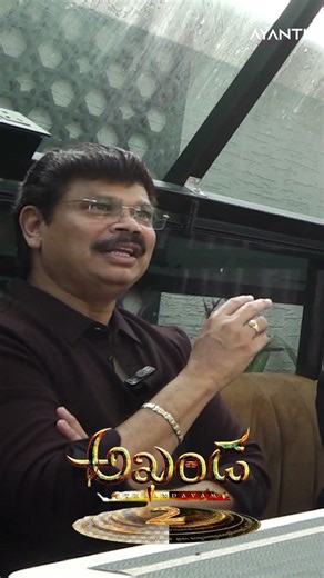 akhanda 2 suuscces meet in guntur with boyapati srinu #boyapatisrinu #akhanda2 #balayya #tandavam