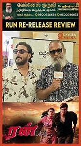 Run Rerelease Review | Madhavan | Meera jasmine | Lingusamy | vivek | Oxygen media