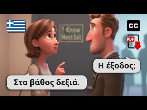 10 Daily Greek Conversations to Learn Greek for Beginners 🗣️