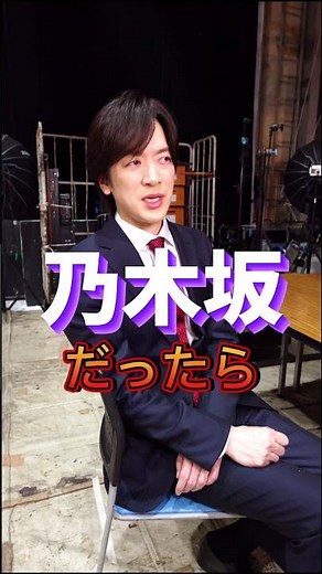 はないちもんめでチームに入れたい人は？DAIGOさんが出演する新CMはコメント欄をチェックしてね！#バイトル #時給アップ #DAIGO