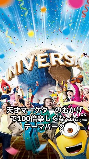 関西に行ったら絶対に行くべき神観光地ランキング