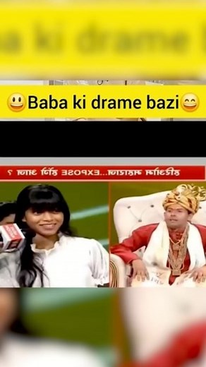 Neeraj Walia on Instagram: "Thus thus gya error. #coding #programming #error #baba #hydration"