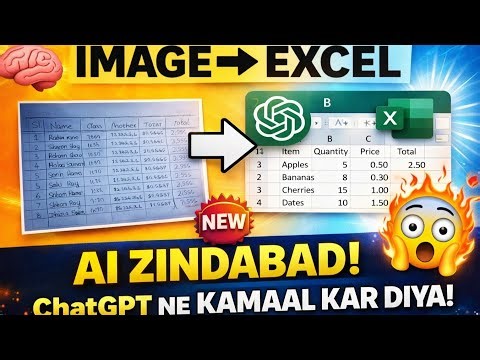 "Image ko Excel Sheet Me Convert Karein ChatGPT Se | AI Excel Hack 2026