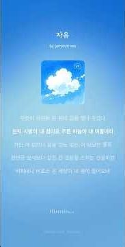 #노래좋다 #음악 #도전1000곡중 #초보유튜버 #cover #신민요 #kpop