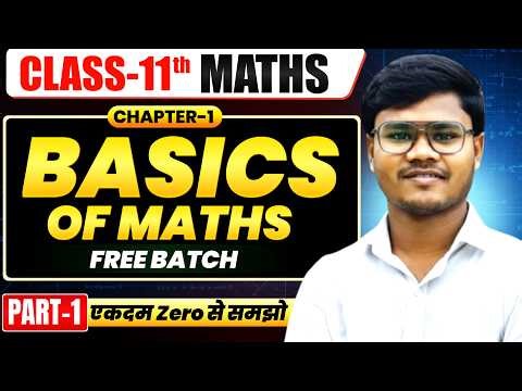 Basic Concept of Math | Basic Math of Class 11 | Class 11 Basic Maths | Kamlesh Sir