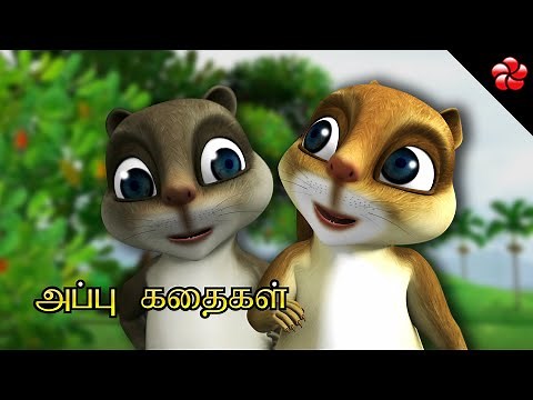 Tamil cartoons for kids ★ Appu and Banu Bablu stories ★ Kids cartoon stories of Appu Banu and Bablu