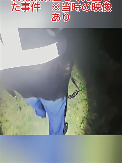 パート2#逮捕の瞬間 #警察犬 #警察取締りスポット #police #緊急出動 #パトカー #警察24時 #cops