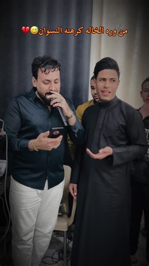 من وره الخاله#الفنان_احمد_الاسمر✅ #حمزاوي_ال_سلمان #ستخدمو_الصوت😌💞 #اعادة_النشر🔃 #شاطي_الجدر_قريتي