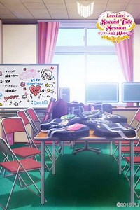 Love Live! Anime 10th Anniversary Orchestra Concert - Movie