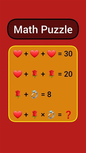 Math Puzzle | Quiz | 14 | Next Sentence