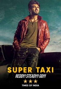 Super Taxi Movie (2018) | Release Date, Cast, Trailer, Songs, Streaming Online at ZEE5