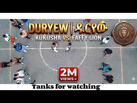 ዱርየው | DURYEW - KUKUSHA & FAFFY LION NEW ETHIOPAN MUSIC 2024 (OFFICAL VIDEO)