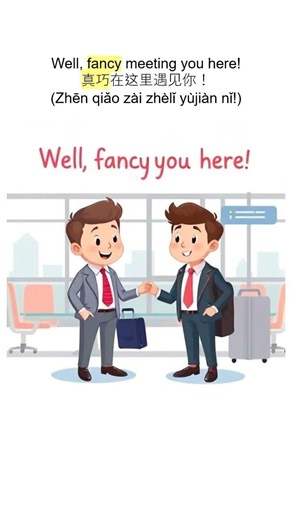 不只是 “Like”——感受 “Fancy” 的不同用法 #englishflashcards #englishforchinese