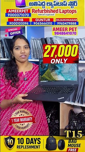 Best Business Laptop Under ₹30,000 | Lenovo ThinkPad T15 #refurbishedlaptop #dell #windowslaptop