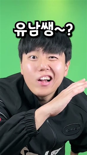최악의 난이도! 측면 대 측면 잘 추는 법!