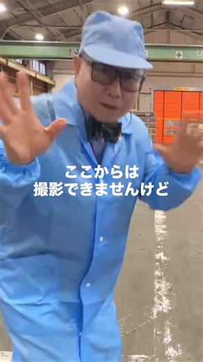 庭園デザイナー 石原和幸 on Instagram: "日本から世界へ❗️ 来年の【英国チェルシーフラワーショー】【シンガポールガーデンフェスティバル】で使用する緑青パネルの制作打ち合わせのため、大日本印刷さんのDNPエリオという工場に来ております！ 緑青を屋根の部分にそのまま使うのはなかなか難しいのですが、 大日本印刷さんの高い印刷技術でリアルに再現いたします！ 世界初となる印刷による緑青パネルを日本から世界へ。 販売展開も進めていきます。 頑張るぞ！ 石原和幸 @kazuyuki.ishihara 石原潤 @jun.ishihara.official 石原和幸デザイン研究所 @ishihara_design_ ⁡ チャレンジチェルシー2026募集開始❗️ ホームページお問い合わせより、「チャレンジチェルシーに関するご相談」を選んで、意気込みなど記載していただき、お申込みください。お問い合わせいただいた方から順に、詳細をお知らせし、面接を行っております。ご質問だけでも歓迎いたします。 https://www.kaza-hana.jp/contact/"