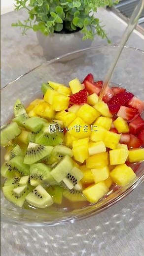 まさかの調味料で宝石箱✨フルーツ白玉🍓【未病ケアレシピ】