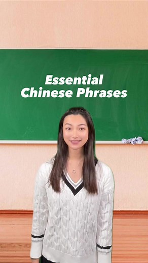 Essential Chinese Phrases for Beginners