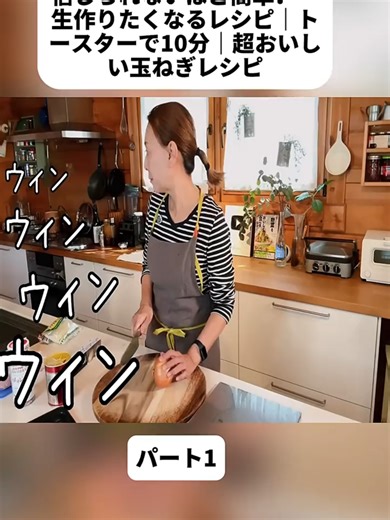 信じられないほど簡単！一生作りたくなるレシピ｜トースターで10分｜超おいしい玉ねぎレシピパート1#アップルパイ #豆腐レシピ #豚バラ肉 #簡単レシピ #豚肉 #EasyRecipe #Pork #cooking #fyp #videoviraltiktok #foryoupage❤️❤️