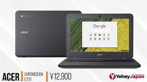 💻 Acer Chromebook C731 | Intel Cel N3060 | 4GB | 32GB | Screen 11.6" | Before ¥ 16,900 ➡️ Now ¥ 12,900 | Dealz K.K.