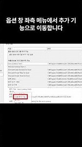 3 Ways to Fix Excel Copy and Paste Not Working or Freezing