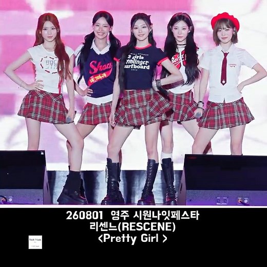 RESCENE 'PrettyGirl' [4K Fancam] 2026 Yeongju Siwon Night Festa | 08/01/26