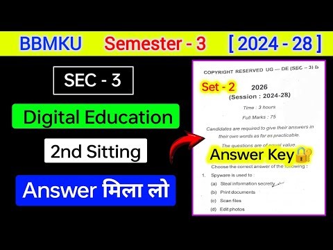 bbmku sem 3 digital education set 2 answer key🔐। Digital education semester 3 set 2 question paper
