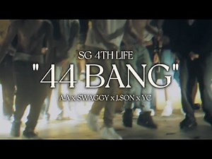 SG 4TH LIFE - 44 BANG [OFFICIAL MUSIC VIDEO]