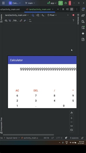 Android Landscape Mode Explained in 30 Seconds