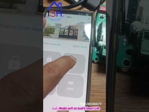 การติดตั้งโมดูล wifi Tuya smart life เพื่อใช้งานเพื่อใช้งานในการสั่งเปิดปิดประตูรั้ว