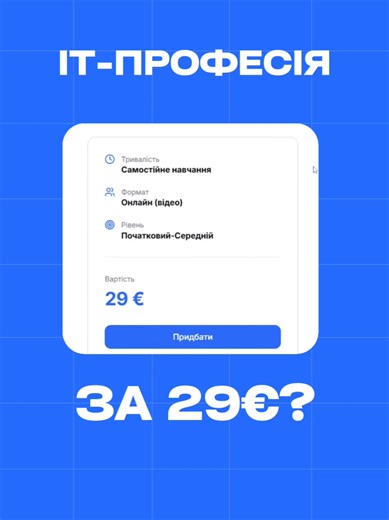 Creatio No-Code Creator Курс - Відеоуроки Навчайтеся у своєму власному темпі. Самостійний відеокурс з основ розробки без коду на Creatio #crm #бізнес #clevel #курси #навчання