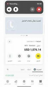 طريقة ربط حساب التداول مع منصة ميتاتريدر 5 من موقع توصيات