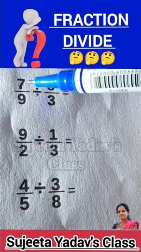 How to Divide Fraction 👍👍 #maths #shorts #fraction #mathstricks #tricksandsolutions #tricks