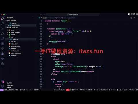 [React教程] Mini-React完整训练营 实现任务调度+Fiber架构+Hooks机制全流程开发+项目实战