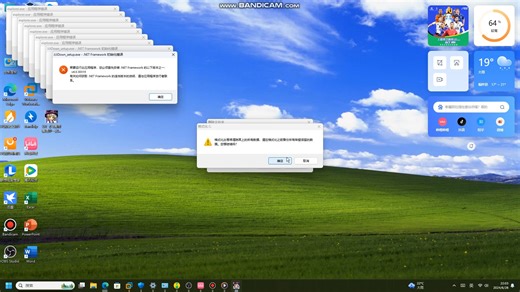 把系统音效改成WindowsXP再运行魔理沙病毒