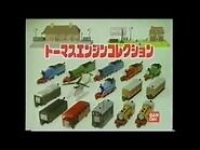 トーマスエンジンコレクションシリーズ - Thomas Engine Collection Series Commercial (1992)
