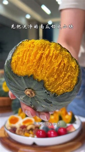 This is the first time I have eaten such a delicious Beibei pumpkin. It is soft, glutinous, swee