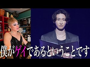 Dorian's thoughts after AAA's Atae Shinjiro comes out