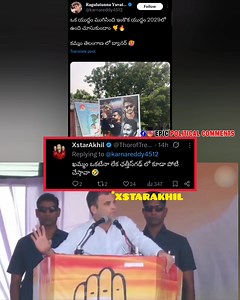 #epicpoliticalcomments | Epic Political Comments