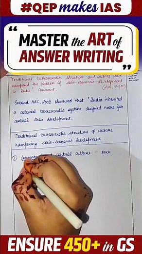 QEP: The Secret Behind High-Scoring UPSC Answer Writing 2025 #qep #mkyadav #upsc #theiashub