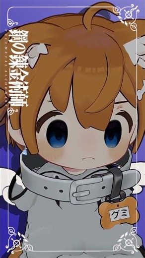 It's best you don't understand this