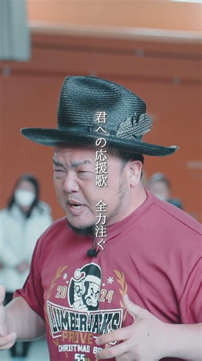 【サプライズ大成功！！】追手門学院高等学校アメリカンフットボール部LUMBERJACKS3年生の皆様へ♬君に捧げる応援歌