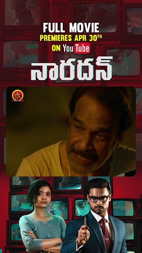 Naradan Suspense Thriller FULL Movie Premieres April 30th ON YOUTUBE | Tovino Thomas | Anna Ben