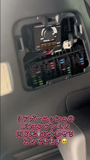 40アルファード ルーフスポイラーイルミ 調光器取り付け #カスタムカー#車カスタム #アルファード #ヴェルファイア