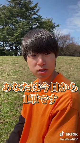 茶道部 一軍合格発表 あるある